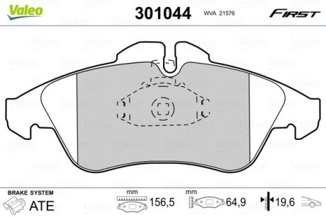 КОЛОДКИ ГАЛЬМІВНІ valeo 301044