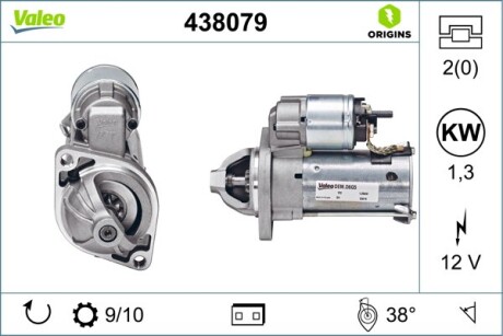 Стартер valeo 438079