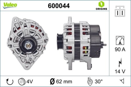 Генератор valeo 600044