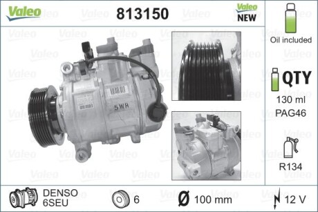 Компрессор кондиционера valeo 813150