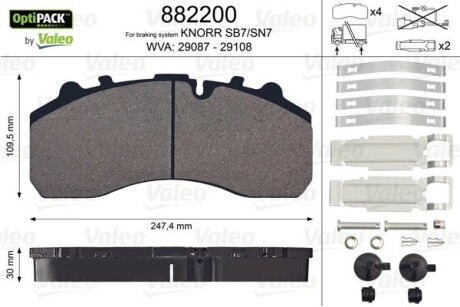 Комплект гальмівних накладок, дискове гальмо valeo 882200