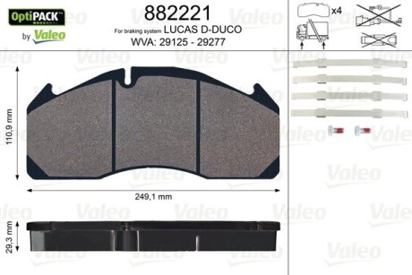 Колодки тормозные 249,1x110.9x29,3 valeo 882221