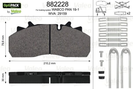 Колодки гальмівні 210,2x79,6x30 valeo 882228