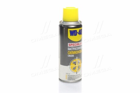 Мастило силіконове SPECIALIST 250мл wd-40 124W700126