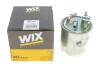 Фильтр топлива wix filters wf8390 (фото 5)