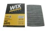 Фильтр салона VW Golf IV/Skoda Octavia/Audi A3 92-10 (угольный)) wix filters wp6895 (фото 4)