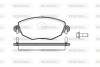 Колодки тормозные диск. перед. (Remsa) Ford Mondeo III (P6763.00) woking p676300 (фото 1)