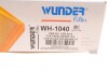 Фильтр воздушный WUNDER wunder filter wh1040 (фото 5)