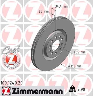 Диск гальмівний zimmermann 100.1240.20