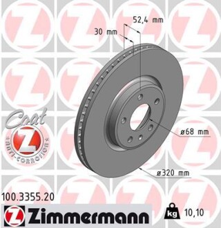 Диск гальмівний Coat Z zimmermann 100.3355.20