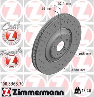 Диск тормозной FORMULA Z zimmermann 100336370