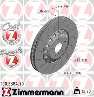 Диск гальмівний FORMULA Z zimmermann 100338470