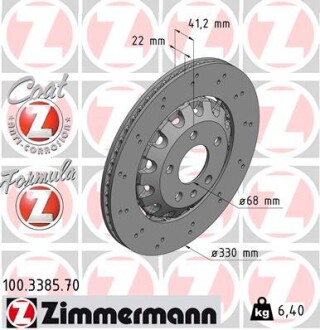 Диск тормозной FORMULA Z zimmermann 100338570