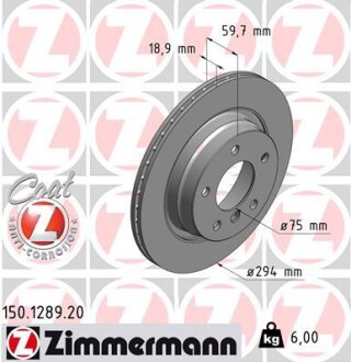 Диск тормозной Coat Z zimmermann 150128920