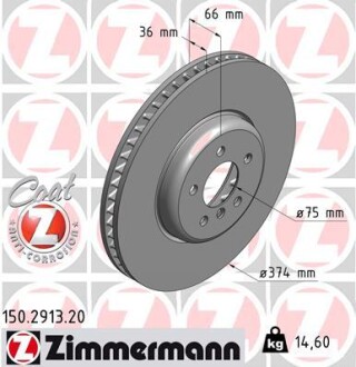 Диск тормозной Coat Z правый zimmermann 150291320 (фото 1)