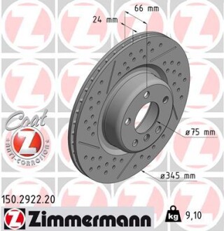 Диск тормозной zimmermann 150.2922.20