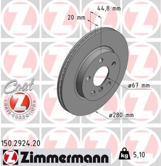 Диск гальмівний zimmermann 150.2924.20