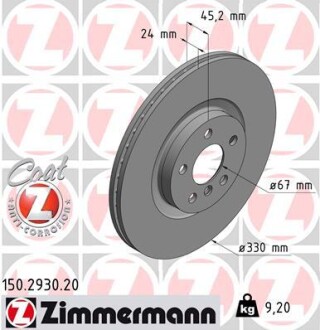 Диск тормозной zimmermann 150.2930.20