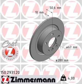 Диск тормозной zimmermann 150.2931.20