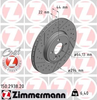 Диск гальмівний zimmermann 150.2938.20