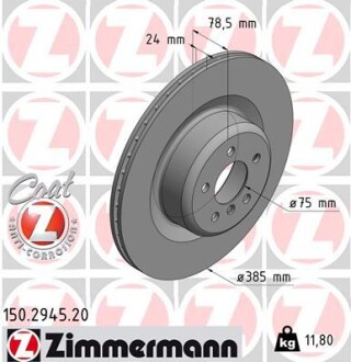 Диск тормозной zimmermann 150.2945.20