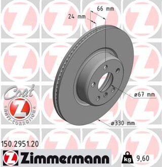 Диск гальмівний Coat Z zimmermann 150.2951.20