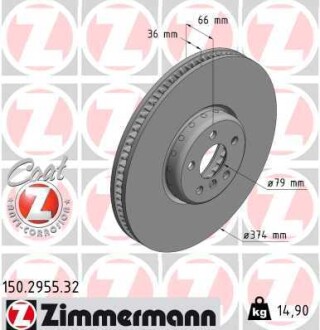 Диск тормозной правый Formula F zimmermann 150295532