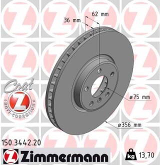 Диск гальмівний zimmermann 150.3442.20