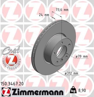 Диск гальмівний Coat Z zimmermann 150.3467.20