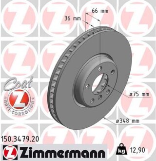 Диск тормозной правый Coat Z zimmermann 150.3479.20