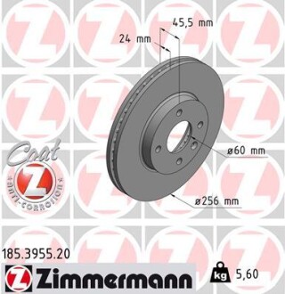 Диск тормозной Coat Z zimmermann 185395520