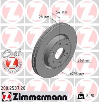 ДИСК ГАЛЬМIВНИЙ ПЕРЕДНIЙ zimmermann 200.2537.20