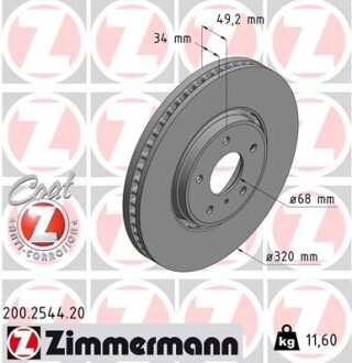 Диск тормозной zimmermann 200.2544.20