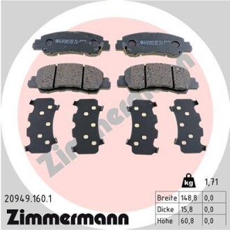 Колодки тормозные zimmermann 209491601