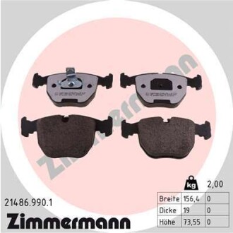 Колодки гальмівні дискові zimmermann 21486.990.1