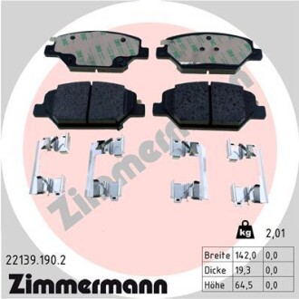 Колодки гальмівні (передні) Opel Insignia 1.5-2.0 CDTi 17- zimmermann 22139.190.2