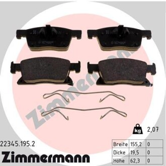 Колодки гальмівні дискові, к-кт zimmermann 22345.195.2