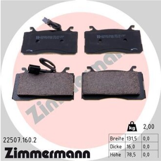 Колодки тормозные дисковые, к-кт zimmermann 225071602