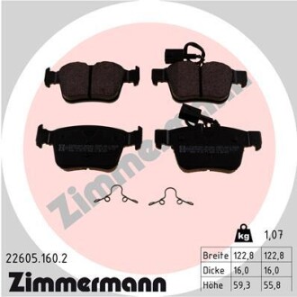 Колодки гальмівні дискові zimmermann 22605.160.2