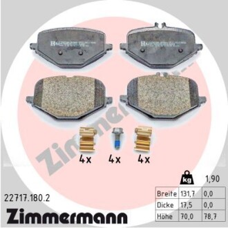 Тормозные колодки (задние) MB G-class (W463) 18- zimmermann 22717.180.2