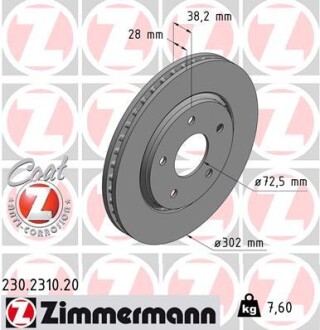 Диск тормозной zimmermann 230.2310.20