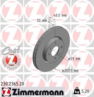 Диск тормозной zimmermann 230.2365.20