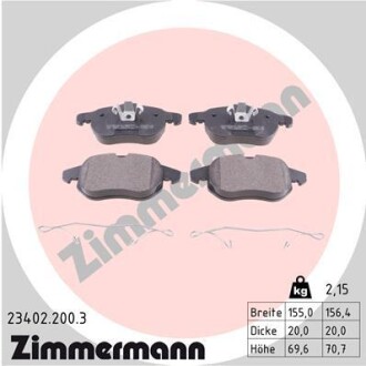 Колодки гальмівні дискові zimmermann 23402.200.3