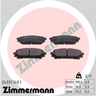 Колодки гальмівні дискові, к-кт zimmermann 243311401