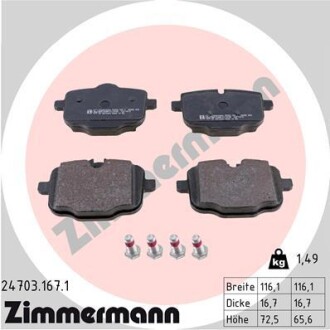 Колодки гальмівні дискові, к-кт zimmermann 247031671