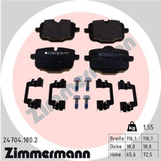 Колодки гальмівні (задні) BMW 5 (G30,G31)/7 (G11,G12)/X5 (G05)/X6 (G06) 17- (TRW) zimmermann 247041802 (фото 1)