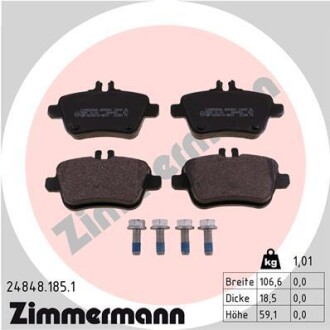 Колодки гальмівні (задні) MB A-class (W176)/B-class (W246) 11- (TRW) zimmermann 24848.185.1