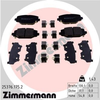 Колодки тормозные дисковые, к-кт zimmermann 253761752