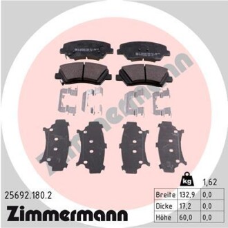 Колодки тормозные (передние) Hyundai Elantra 10-/ i30 11-/ Kia Ceed 12- R15 (Bosch) (с аксессуарами) zimmermann 25692.180.2