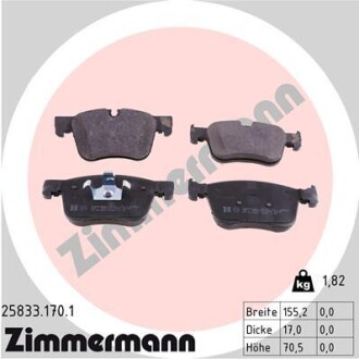 Тормозные колодки (передние) Citroen C4/Peugeot 308 13- (Teves) zimmermann 25833.170.1